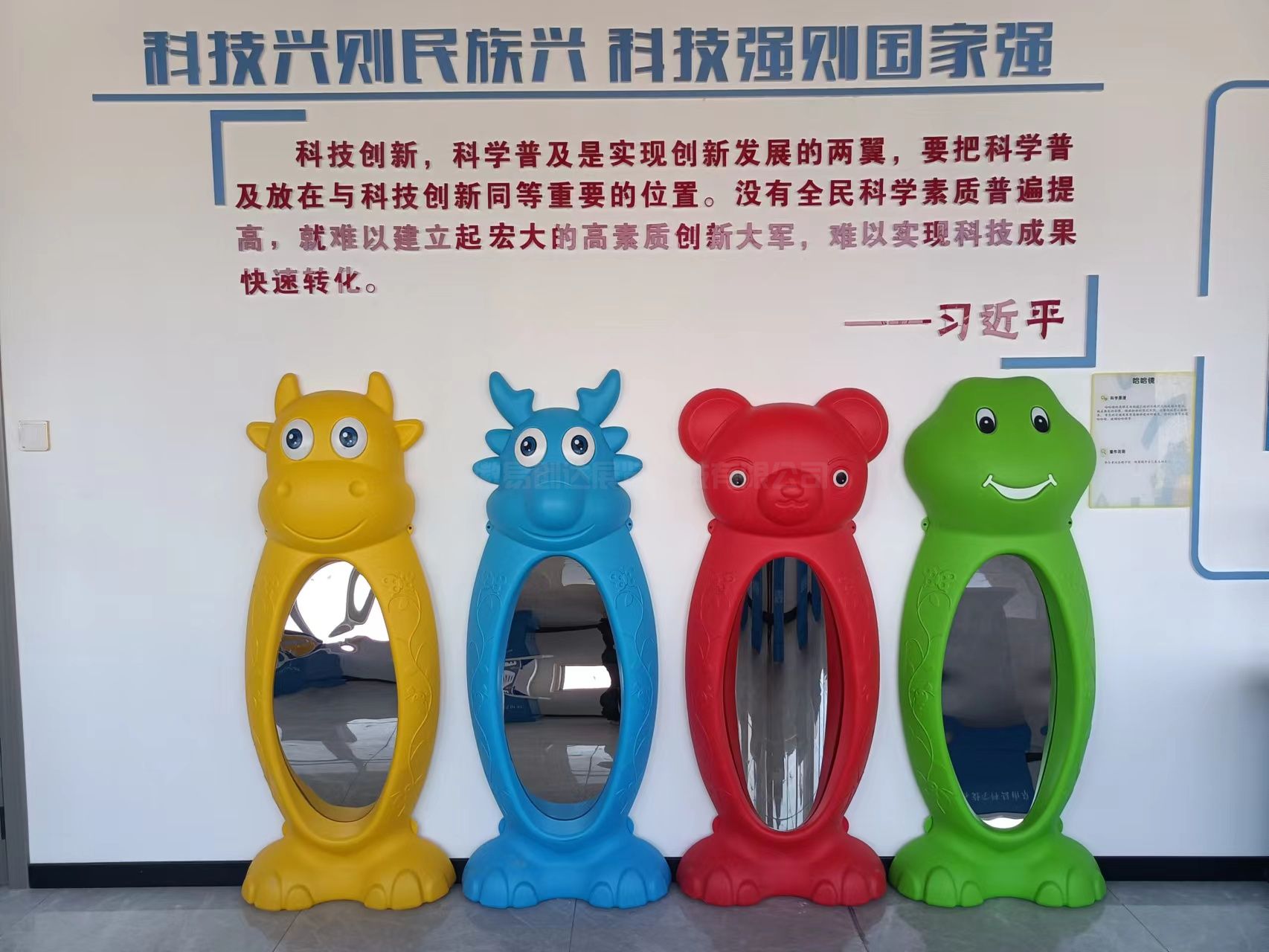 阜南文明实践中心科普馆(图1)